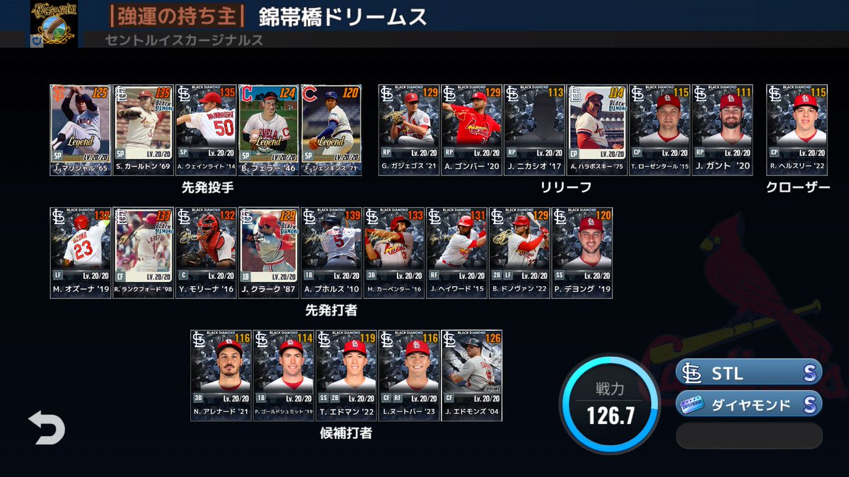 kintaikyoudream's tweet photo. 打順をどうする、とか、スキル構成と能力値の兼ね合い、とか、トレーナーの取捨選択、とか、考えなくちゃいけないことは山ほどあるんだけど、それ以前の問題として「シグネ変更券が未使用のまま手元に残っている問題」をどうしよう。次のシグネ出るまで待つか、と１年前にも言ってたかもしれない。 https://t.co/mExoOAFfe5