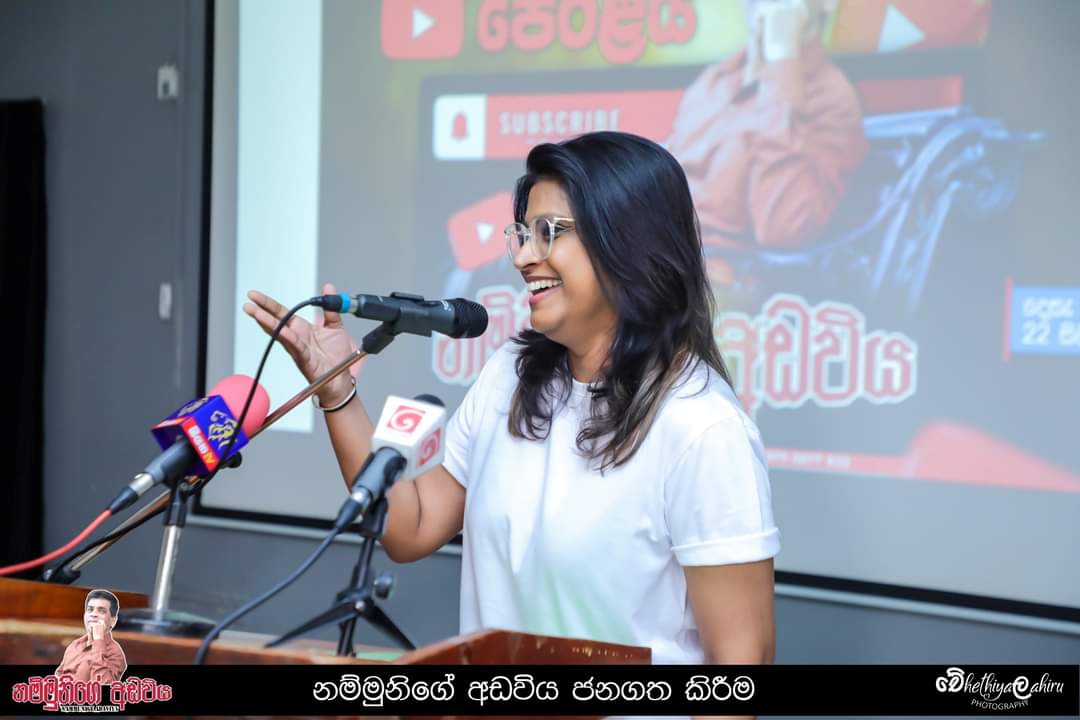 ThanujaJay's tweet photo. අපේ රටේ විශිෂ්ට පුවත්පත් මාධ්‍යවේදී ආදරණීය සමන් අයියා , සමන් ප්‍රියංකර නම්මුනිගේ මහතාගේ 

"නම්මුනිගේ අඩවිය"
ඩිජිටල් අවකාශයට... https://t.co/K9lC6ficmn