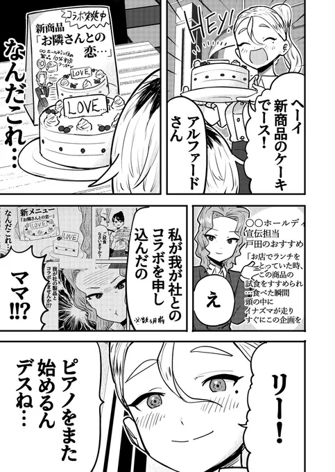 とりいそぎ修正になります…💦 