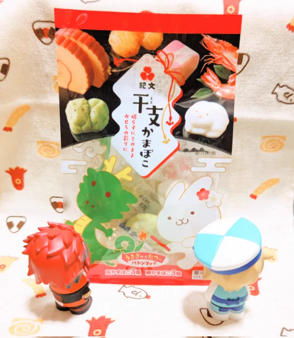 売ってた〜!🐉🐰 
