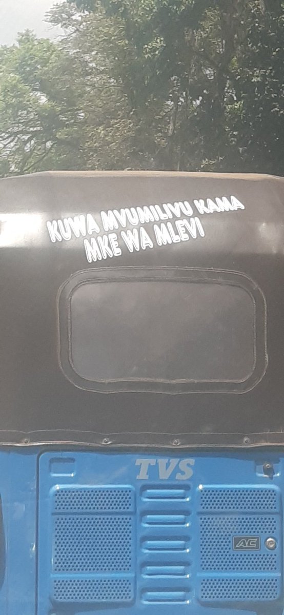 Mwemezi Rwiza, PhD tweet media