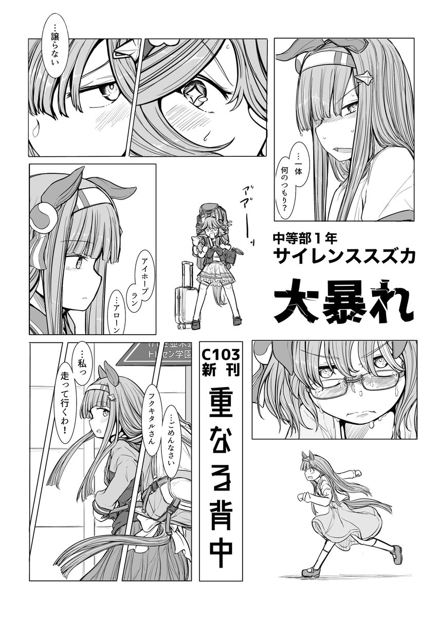 おしながき(あげなおし) 