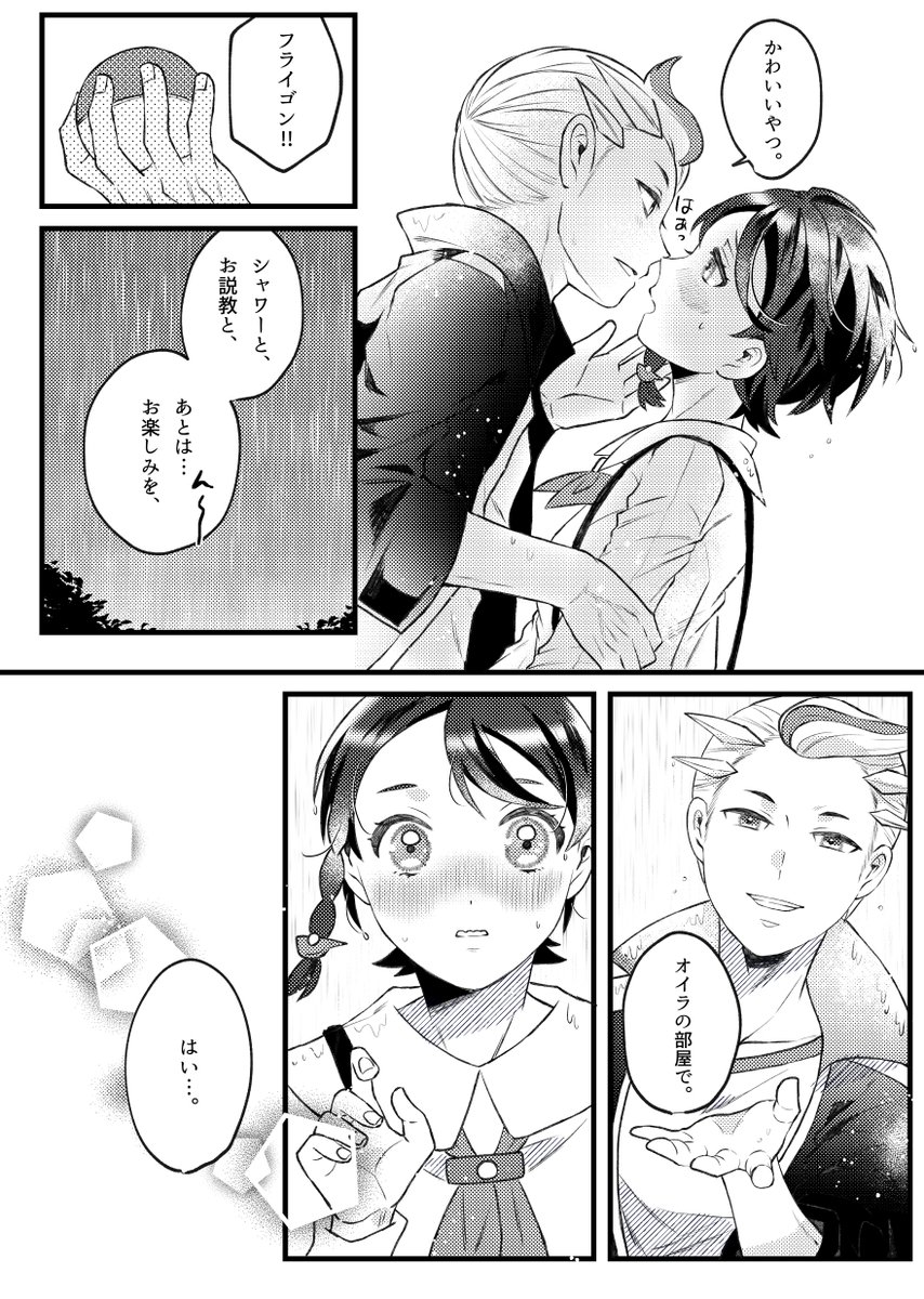 (4/4) 