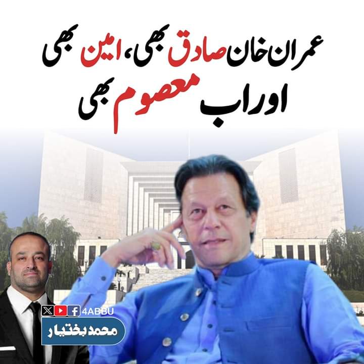 Rizwan tweet media