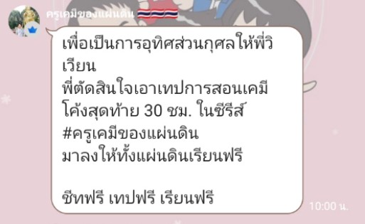 nbbnykh's tweet image. รักพี่เคน
