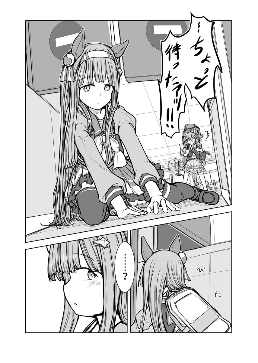 本文2。ページ抜けてたのであげなおし…… 