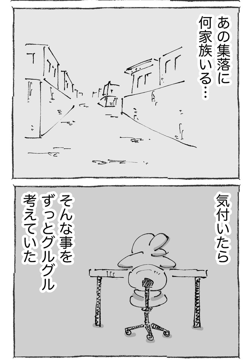 (2/2) 