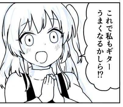 イクヨ━!