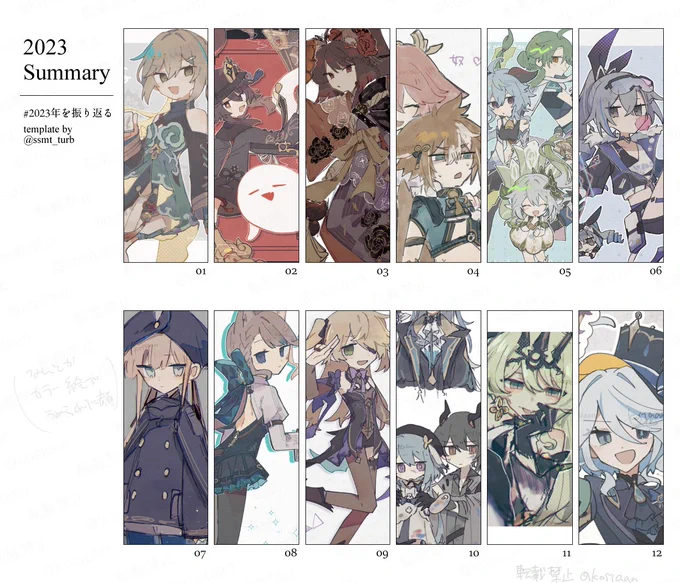 オーン 
