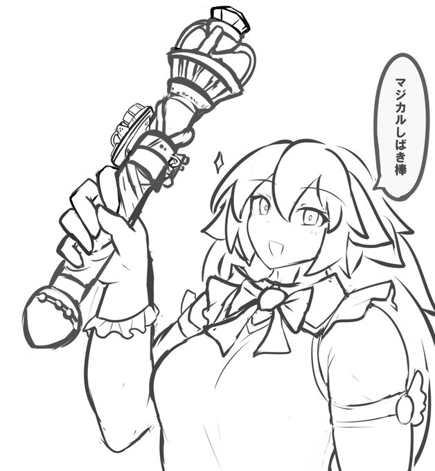 ラノちゃん魔法少女ごっこして 