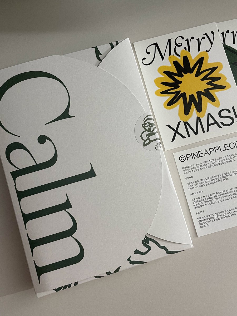 𝙃𝙔𝙀 tweet media