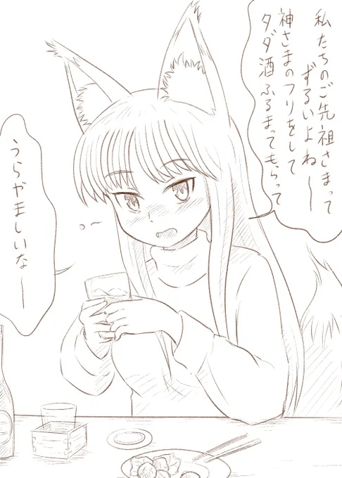 #このタグを見た人は黙って神を貼る
#天月恒美 