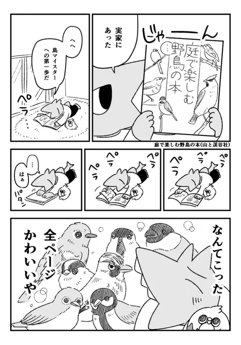 (2/3) 