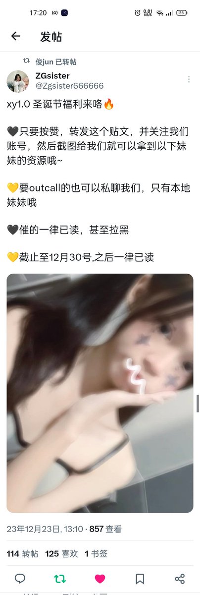 rongken__'s tweet photo. @Zgsister666666 https://t.co/0ICj0uWj8c