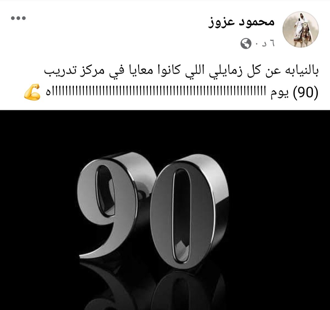 MahmoudAzouz96's tweet photo. https://t.co/7YtBdHvpOM