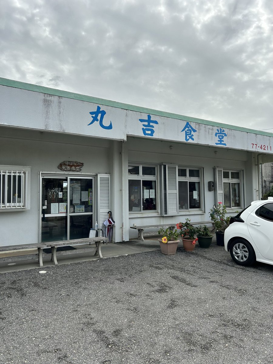 aaaaa8015's tweet photo. 人気店だけど、うーん...⁉︎ https://t.co/Dall8l8EOm