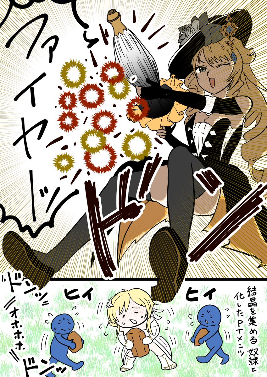 原神いまいちハマってなかったけどお迎えしたナヴィアが強すぎてようやく楽しくなってきました 