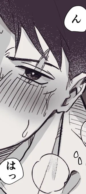 モブ水🔞描きたいとこだけ https://t.co/Zu758QGJoW 
