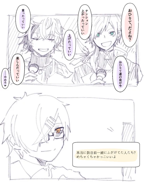 #絵スコート 
#イロ絵す
#ぺんちゃんの絵本 
#ゆぐどらしる 
ゆるギャンロスのゆぐり手に効き過ぎる。泣いた。 