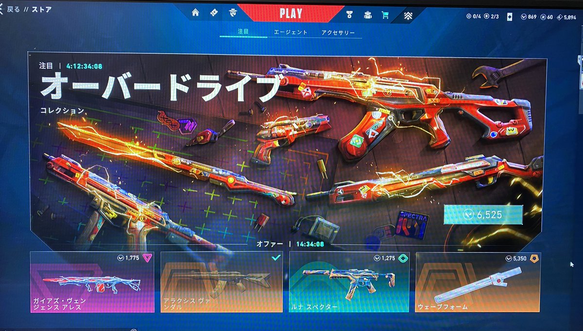 brqd_pitt's tweet photo. 即ピ(わーい) https://t.co/GE3GW6mZ02