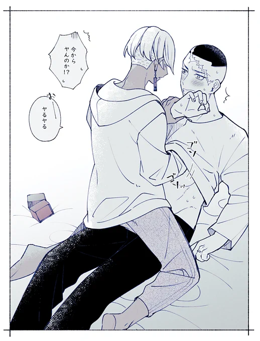 ※イザカク
某絵のその後 