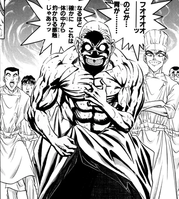 ・ダブル主人公
・男主人公は嫌われ者で女主人公はエリート
・当然のように料理対決
・最新調理機器を使う敵がいる(クソ雑魚)
・女の乳がでかい
・おはだけがある
鉄鍋のジャンはほぼ食戟のソーマの走り 