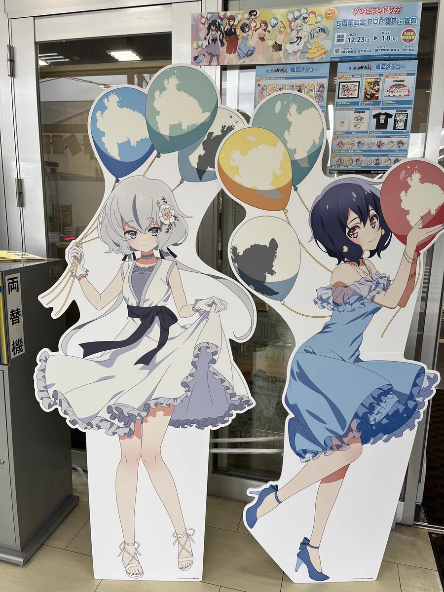 TSUTAYA BOOKSTORE 伊万里店 on X: 