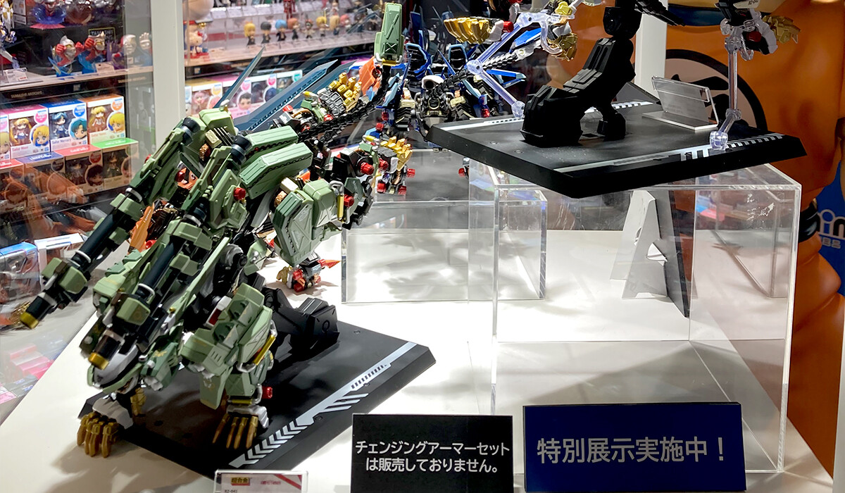 日本おもちゃ大賞2023 ハイターゲット・トイ部門＜大賞＞受賞】 「超