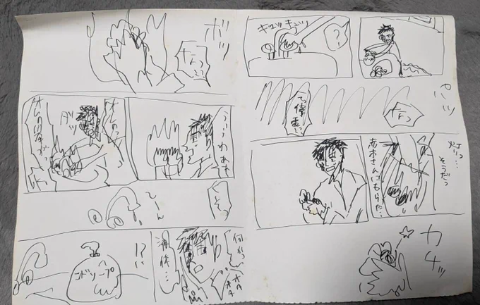 実家を片付けてたら出てきたっつって私が友達の家のカレンダーの裏に描いたらしい無頼伝涯の漫画?が送られてきたんだけどマジで記憶にない。なんで涯はアカギさんから火打ち石をもらってるんですか?