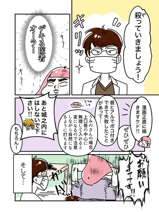 (2/2) 