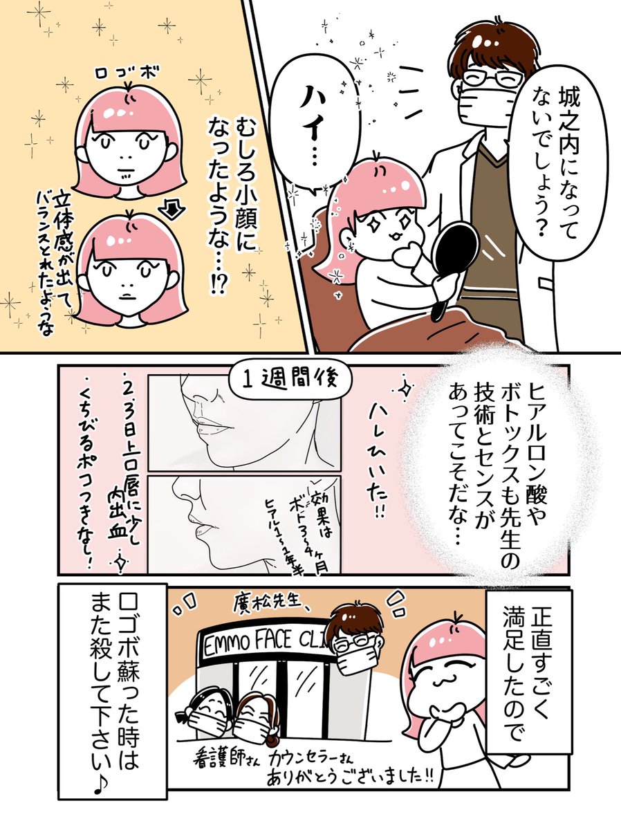 (2/2) 