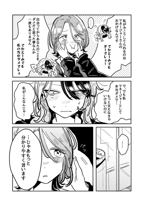 (2/3)