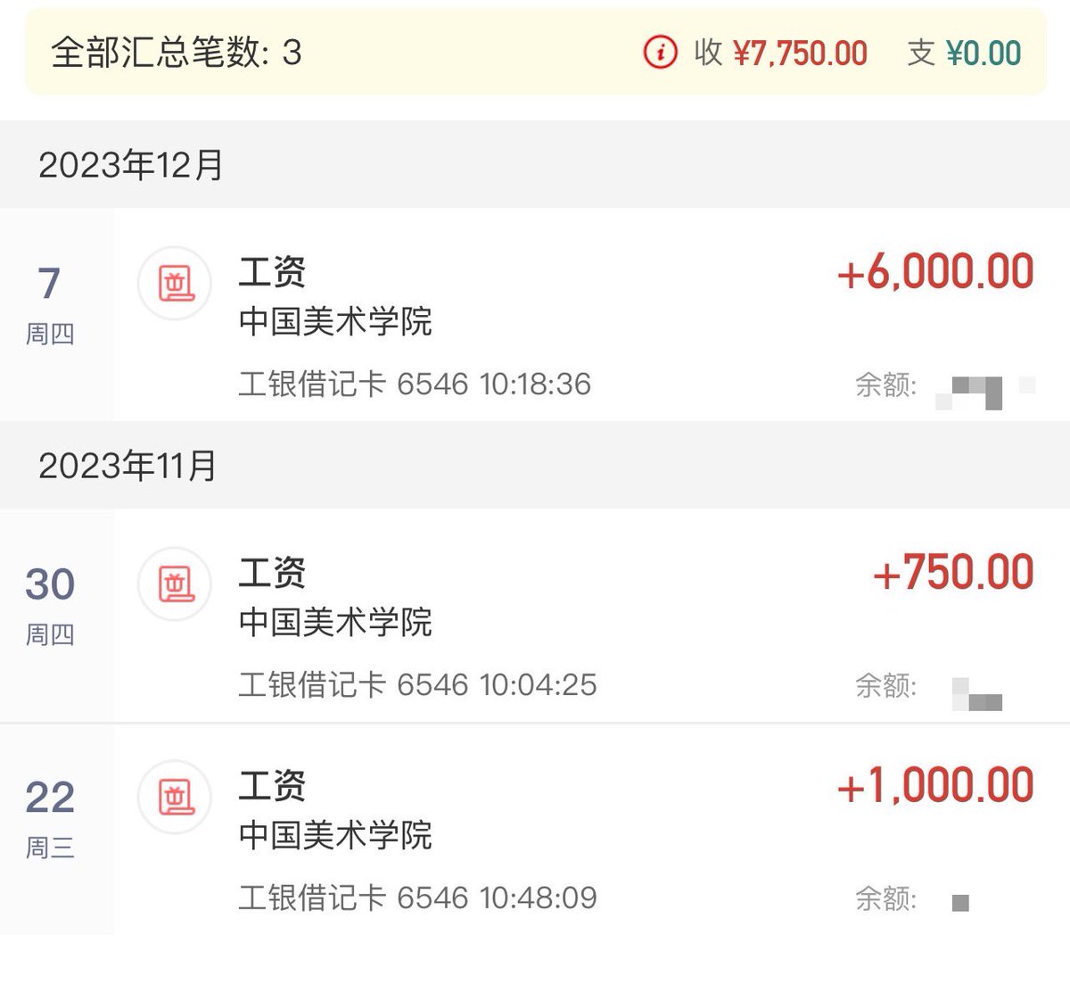 菅Kanno_ tweet media