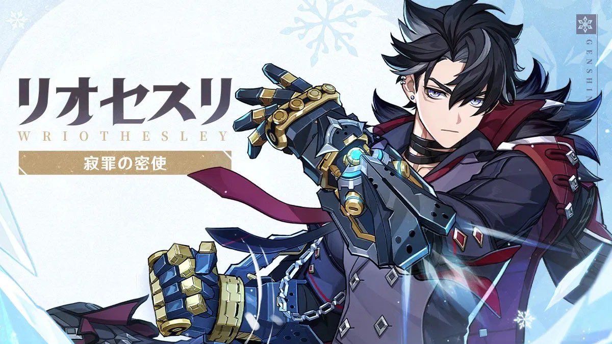 ZIII_FROM_ZUMI's tweet photo. 【 EVENT INFO / C103 】

12/30-31のコミックマーケット103
原神『リオセスリ』でブースにいます❄️✊🏻

詳細は以下確認ください
【原神ブース】南3・4ホール　No.2511

【登場時間:ブース】
30日 11:00-11:30/12:00-12:30/15:00-16:00
31日 11:00-11:30/13:00-13:30/14:30-15:30

【登場時間:フォトスポット】
30日 13:00-14:00
31日 11:30-12:00/13:30-14:00

#原神C103