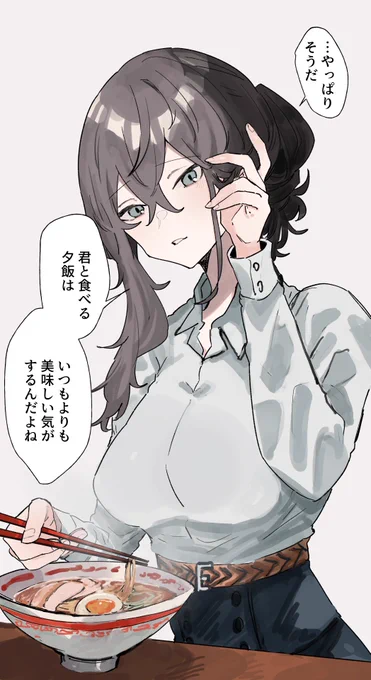 バ先のおねーさんにバイト上がりにラーメン誘われた 