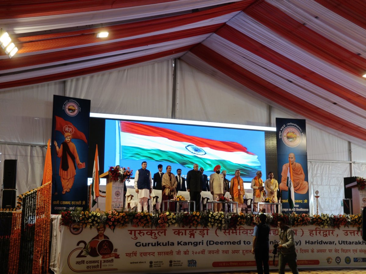 Gurukula Kangri (Deemed to be University) tweet media