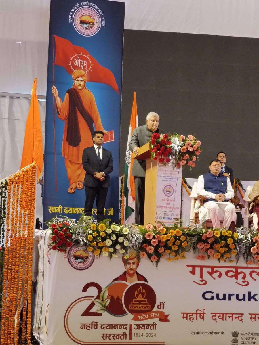 Gurukula Kangri (Deemed to be University) tweet media