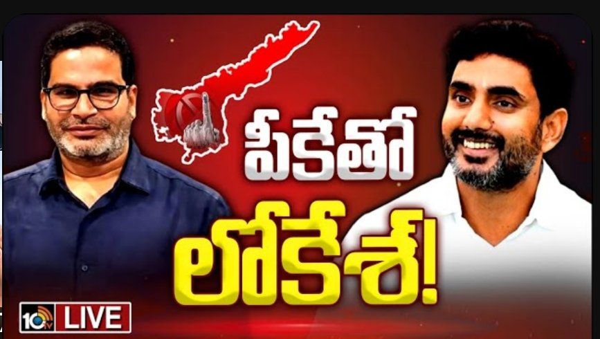 AmbatiRambabu's tweet photo. మెటీరియలే మంచిది కాకపోతే 
మేస్త్రి ఏమి చేయగలడు ?
@naralokesh https://t.co/1QC3r6mWwX