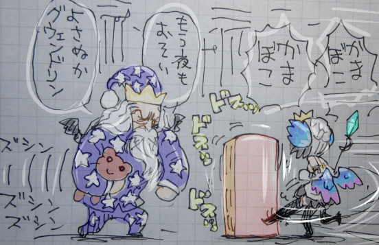 (((ズシンズシンズシン