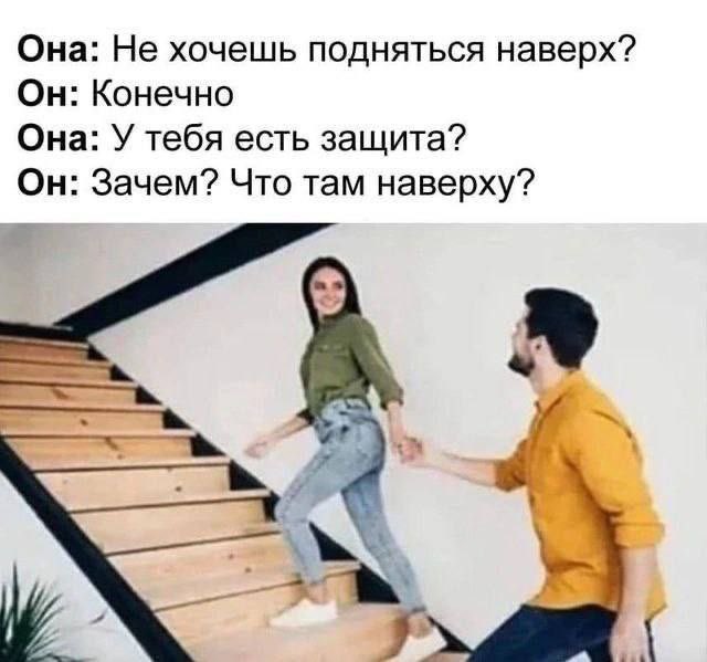 Я не могу, каждый раз смешно