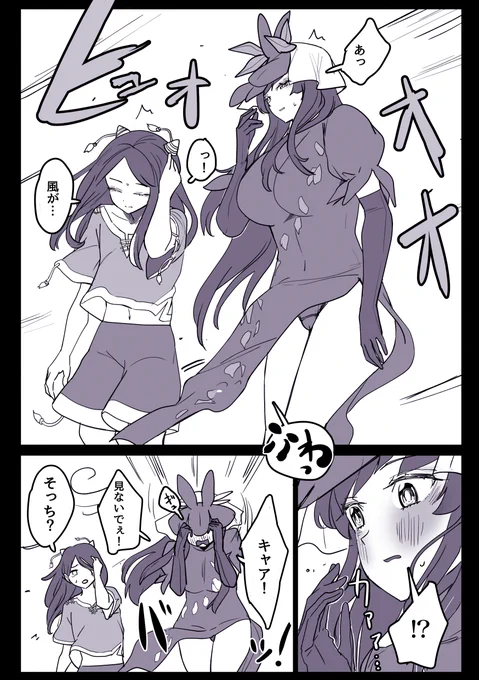 新曲のひさみさん可愛かったので 