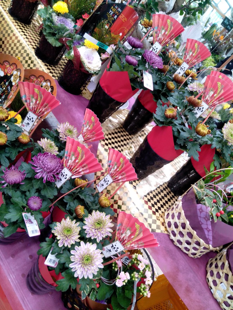 ガーデンセンター八千代店】 新年の準備はお済みでしょうか？ 只今