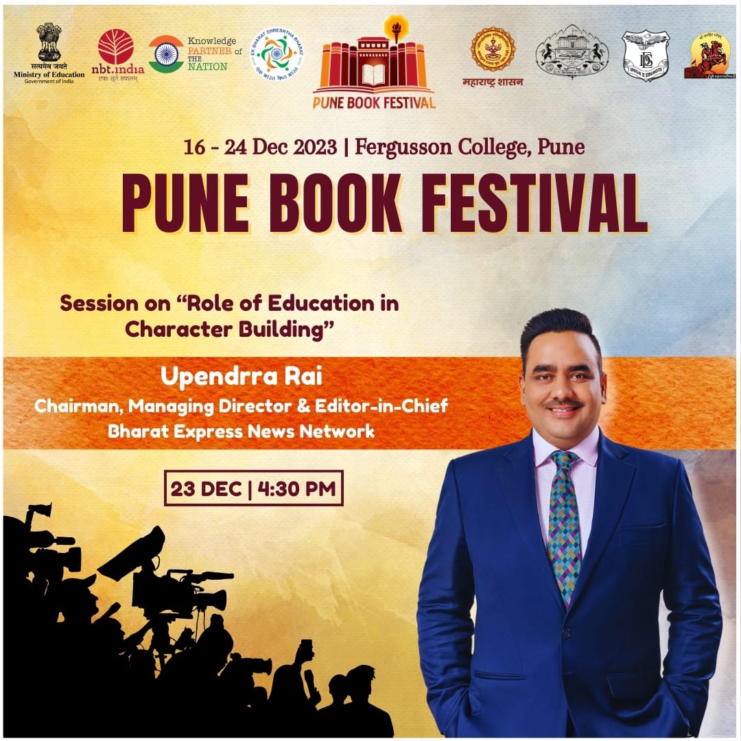 Delighted to be the part of Pune Book Festival where I will speak on 'Role of Education in Character Building' presented by Nation Book Trust today at 4.30pm, Fergusson College in Pune.
#PuneBookFestival