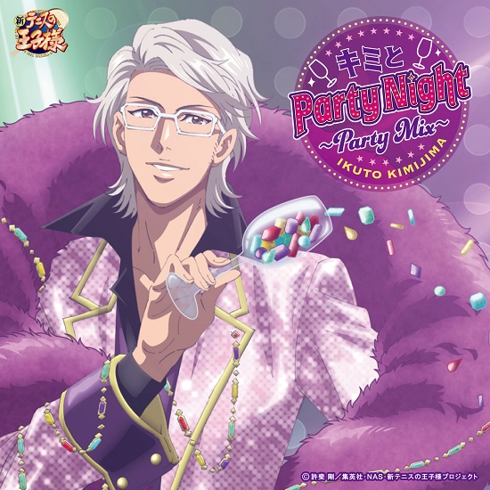 テニプリ　君島育斗　サマバレ　ポストカード 新テニスの王子様】 🎊本日配信🎊 「キミとParty Night」を パーティー