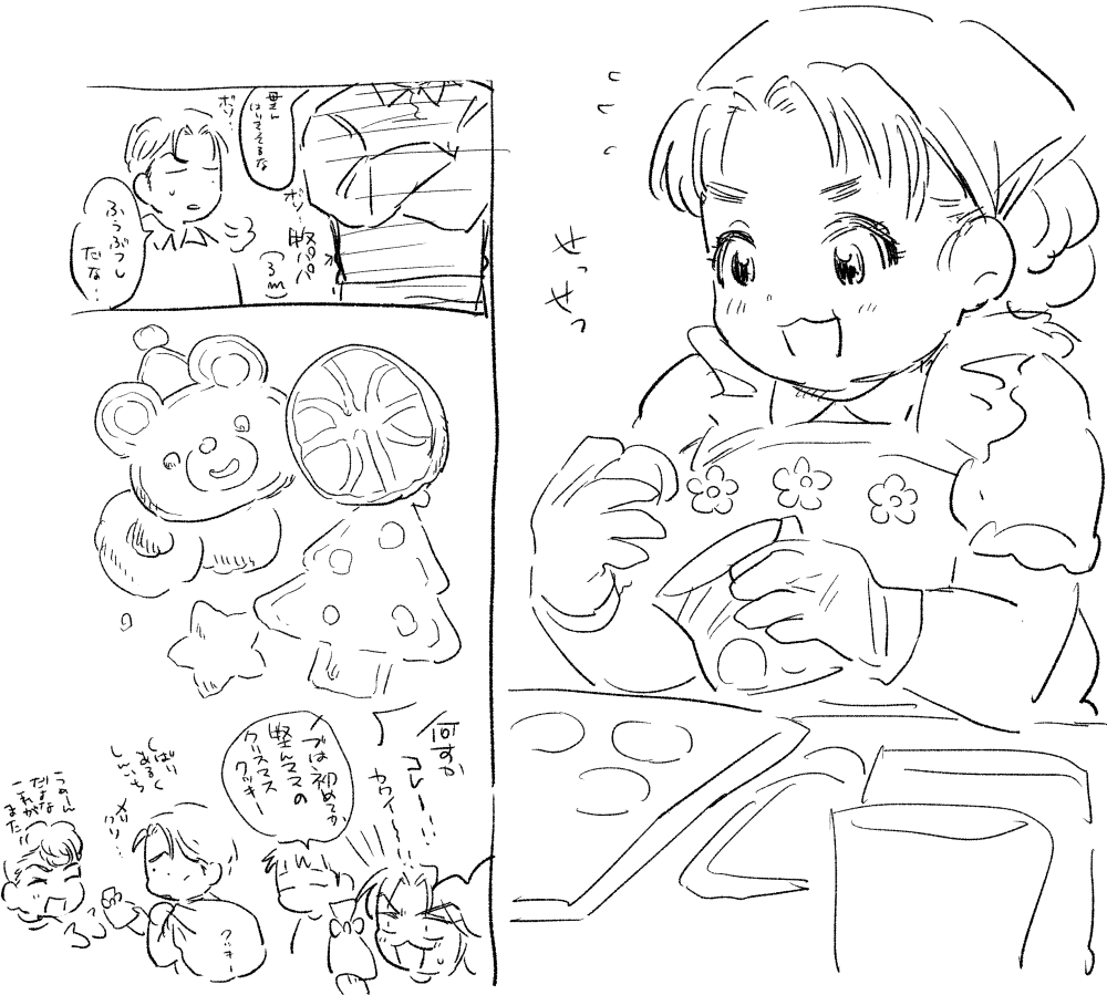 ありがとうございます～!しんいち小学生時代は学校へ読み聞かせしにいってそう…
#マシュマロを投げ合おう
https://t.co/E5GINfMcQl 