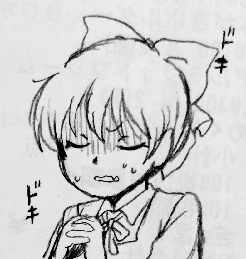 今の内心 