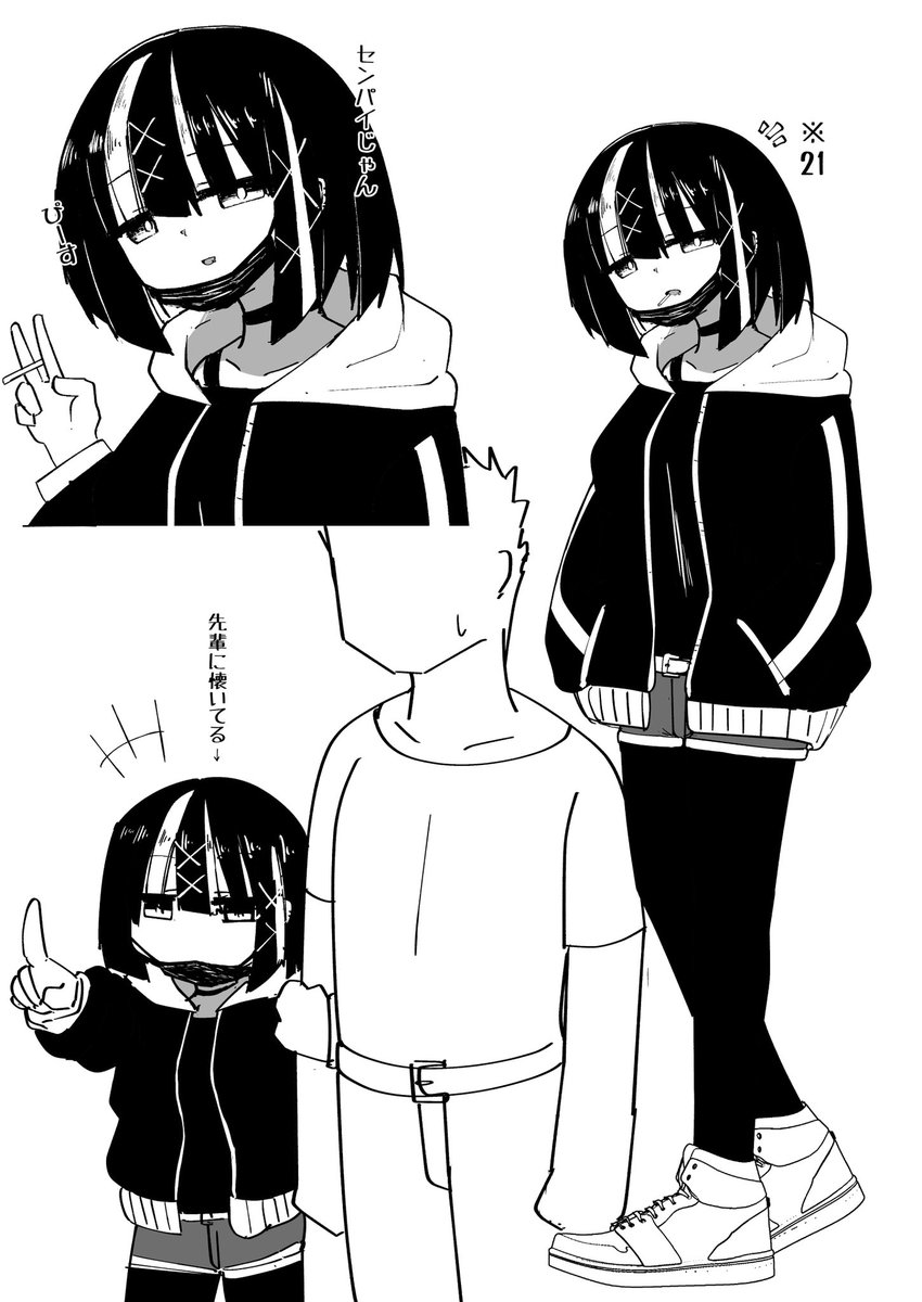 入れ替わった事によって
無表情キャラがいつもしない表情にしか得られないって栄養ってやつ 