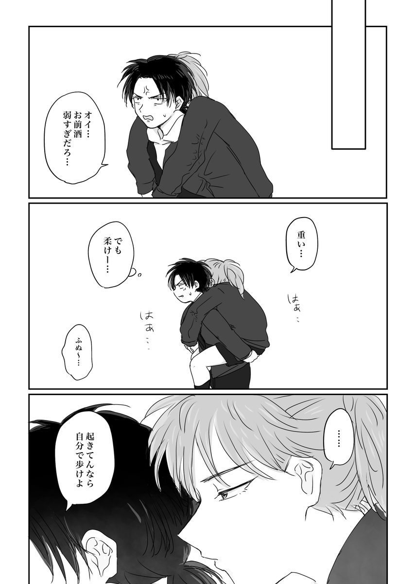 🌸女体化 1/7インテ 流花♀前提清花♀本 清花♀が20pで流花♀が5pぐらいの予定です… 準備号なのでそんなに刷らないでおこうと思ってるんですが一応部数アンケートをツリーに…