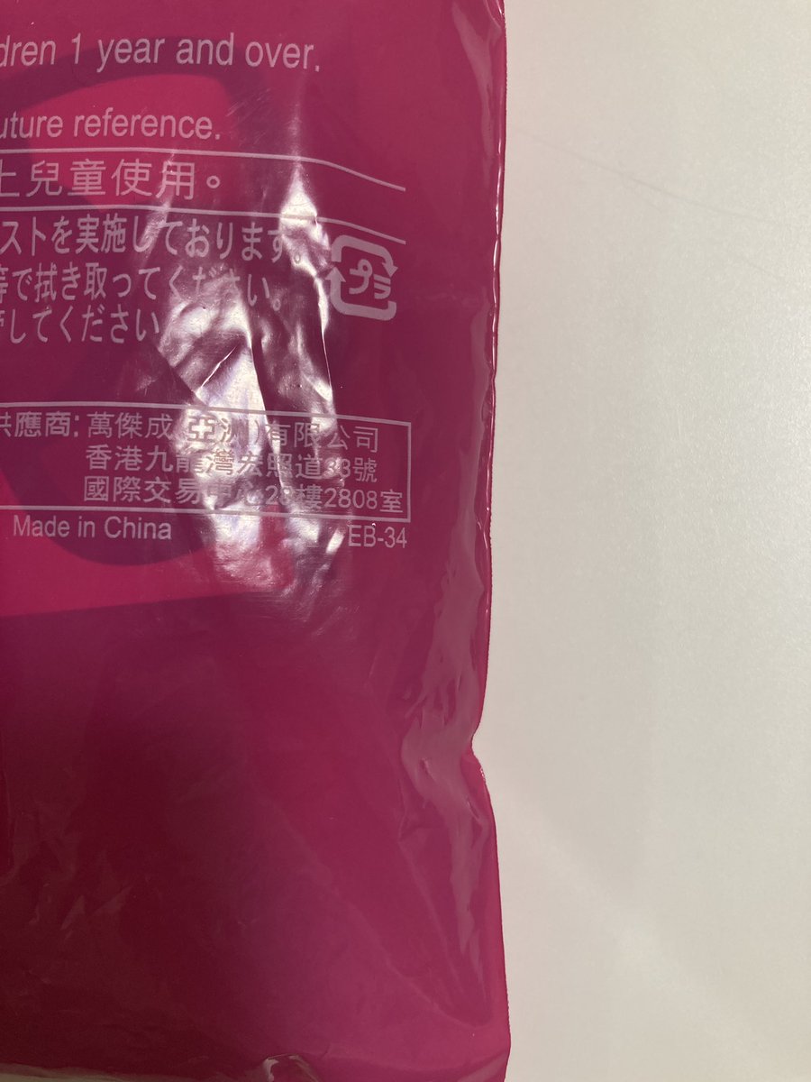 Masi_mountain's tweet photo. マクドナルド ハッピーセット マック 交換
ハローキティ 50周年 キティ 

【譲】ストライプフラワー (未開封)

【求】いたまえ(開封問わず)

お気軽にお声がけ下さい🙇‍♀️ https://t.co/XyfON4s920