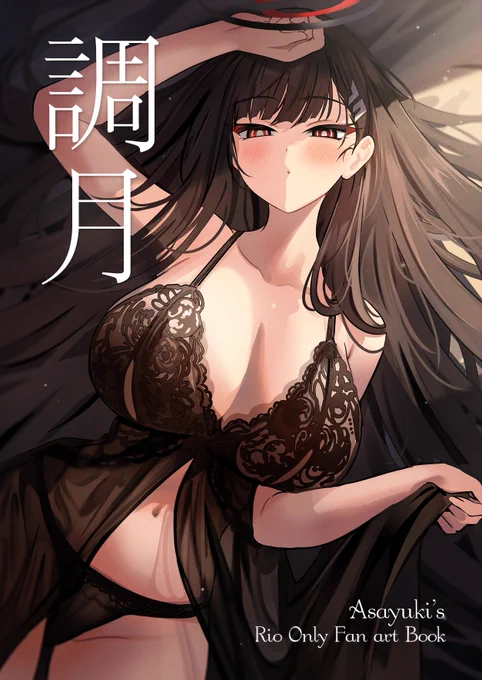 c103で出品する新刊の表紙です よろしくお願いします